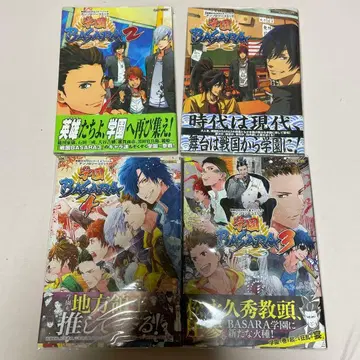 학원 BASARA 앤솔로지 코믹 1~4권 (4권 학생증 포함)