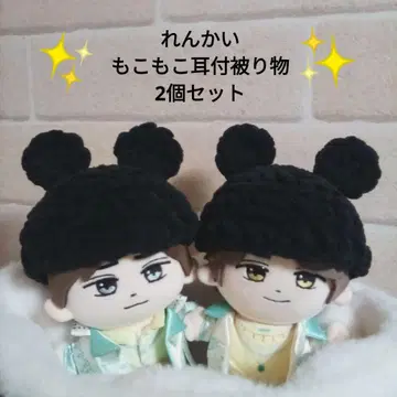 봉제 인형 의류 하피누이 의류 귀 달린 모자 킹프리 트라자