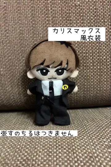 [ 교수형 스노우 칠 ] 카리스마 맥스 아베짱