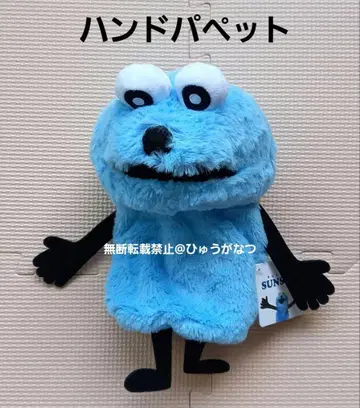 퍼펫 스 핸드퍼펫