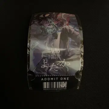 Ado 요다카 회장 한정판 Ado 가챠 티켓 카드 1장