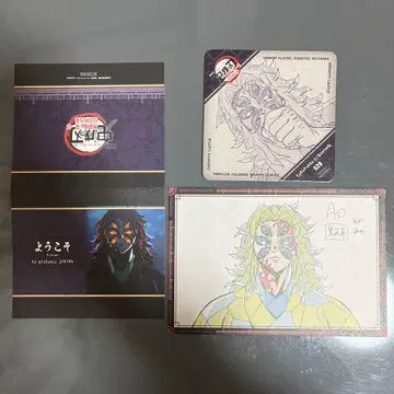 귀멸의 칼날 나눔 엽서 코쿠시보 히로마 다이닝 응원 POP