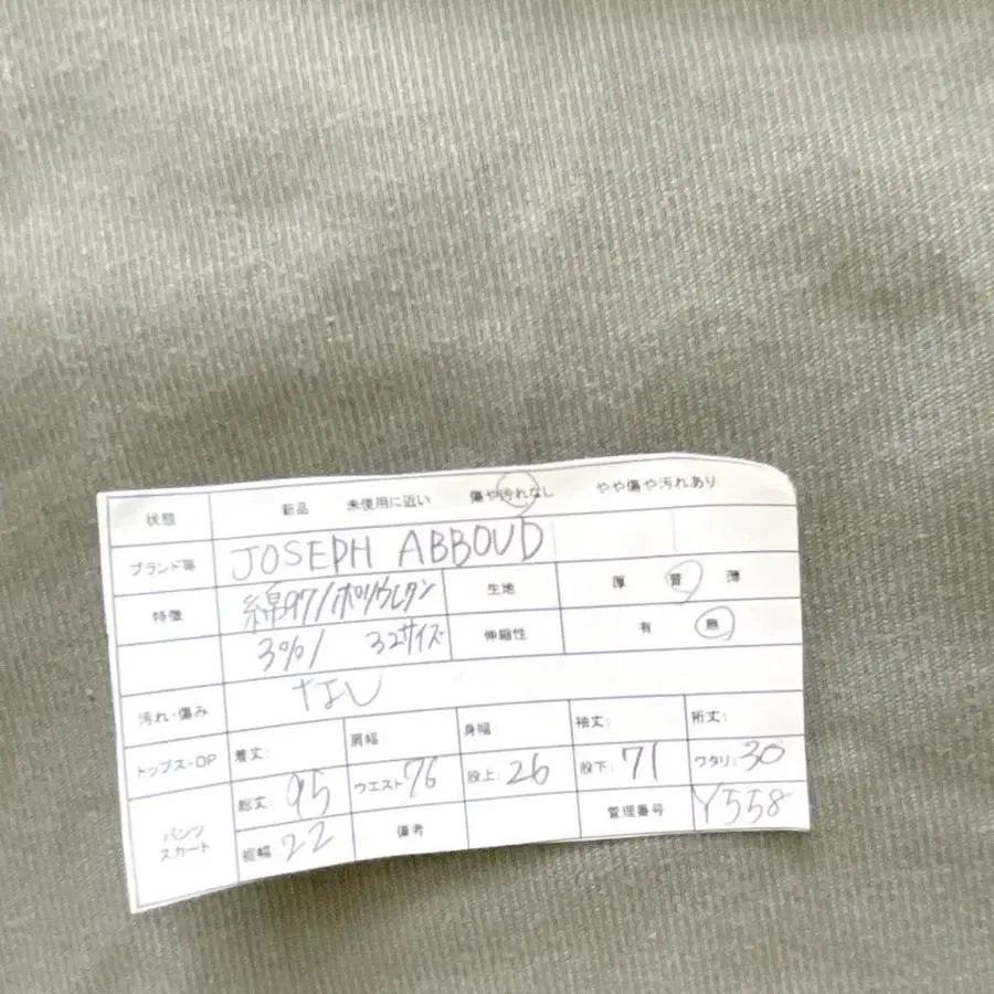 12번째 상품 이미지