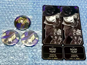 트위스테 루크 AGF 기숙사 의류 캔뱃지 그로마스 스케어리 혜택 카드