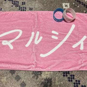 마루시이 타월 핑크 러버 밴드 포함