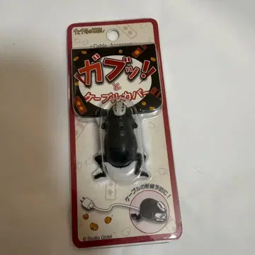 센과 치히로의 행방불명 가붓토 케이블 커버 가오나시 지브리