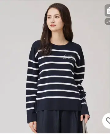 자유구 코튼 울 하이 게이지 보더 니트