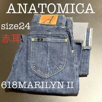 ANATOMICA 618 MARILYN II 사이즈 24 마릴린