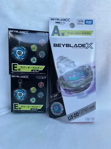 BEYBLADE X DMM 복권 A상 + E상 2개