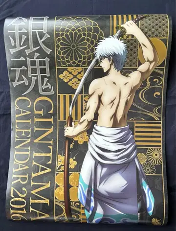 은혼 2016년 달력