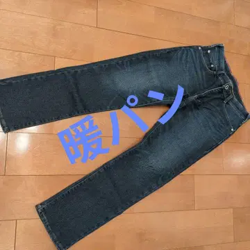 최종 가격 인하 EDWIN 남성 저지