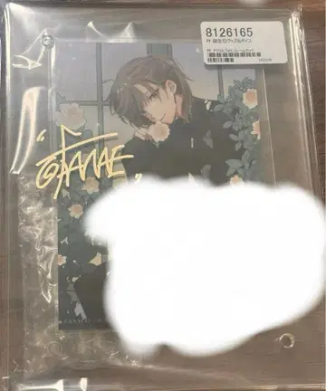 카나에 2023 생일 굿즈 아크릴 사진 프레임 브로마이드 니지산지