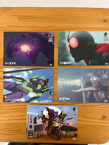 우사미 대감사제 엽서