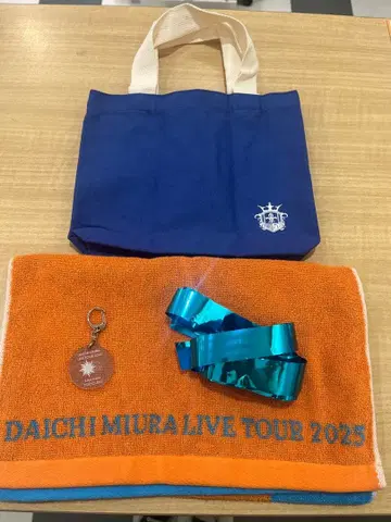 미우라 다이치 2025년 라이브 굿즈, 팬클럽 갱신 혜택