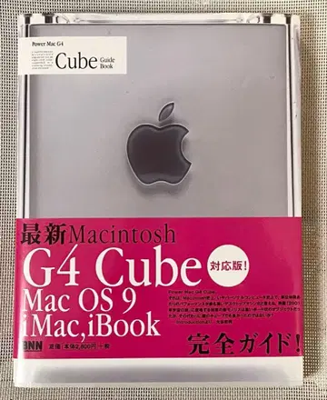 G4 Cube Guide Book 2000년 초판