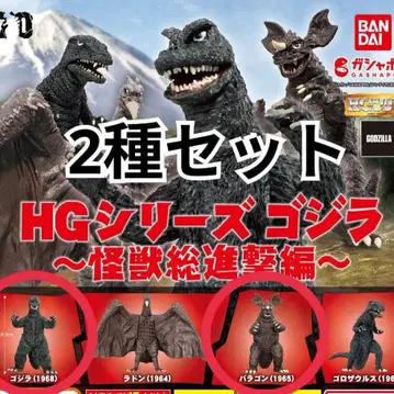 HG 고질라 괴수 총진격편 [ 2종 세트 ] 고질라 바라곤
