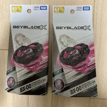 베이블레이드 X 맘모스 태스크