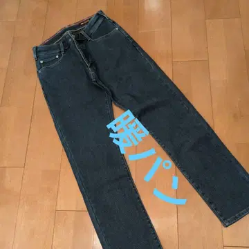 최종 가격 인하했습니다 EDWIN 남성 저지