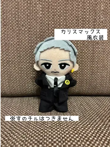 [ 교수형 스노우 칠 ] 카리스마 맥스 히군