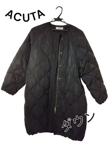 ACUTA 롱 코쿤 퀼팅 다운 코트 블랙