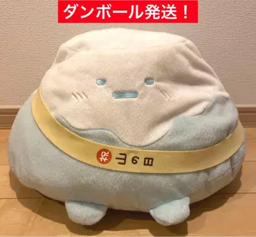 스미코구라시 산의 날 기념 야마 봉제 인형 XL