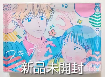 스킵과 로퍼 아크릴 블록 A. 팝 이와쿠라 미츠미 & 시마 소스케 새상품