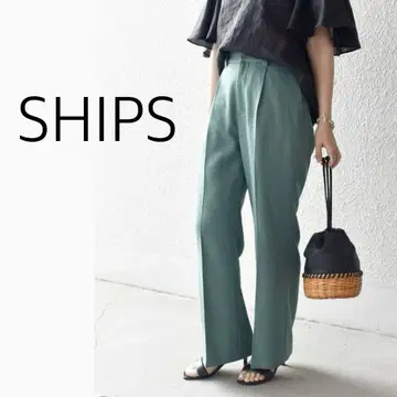 SHIPS 주름이 잘 가지 않는 린넨 라이크 센터 프레스 팬츠 그린