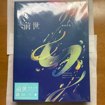 요루시카 Live Blu-ray 전생 초회 한정판 라이브 블루레이 DVD