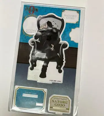 주술회전 극장판 주술회전0 아크릴 스탠드 고죠 사토루 PLAZA
