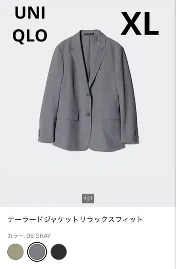 UNIQLO 테일러드 자켓 릴랙스 핏 그레이 XL 2025