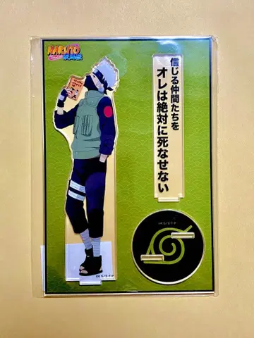 NARUTO 나루토 돌풍전 하타케 카카시 A 과거와 현재 ver