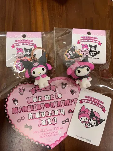 멜로크로전 키링 2개 세트