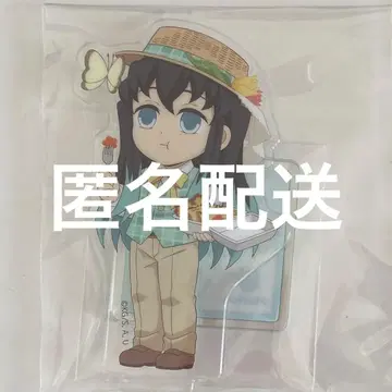 귀멸의 칼날 토키토 무이치로 아크릴 스탠드 피크닉