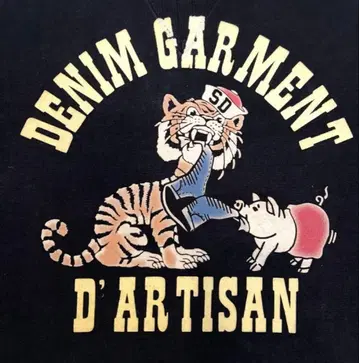 STUDIO D'ARTISAN 컬러 플로키