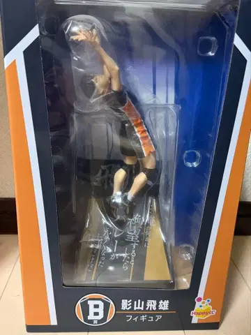 하이큐 Happy 복권 B상 카게야마 토비오 피규어