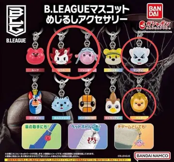 B.LEAGUE 마스코트 액세서리 4점 세트