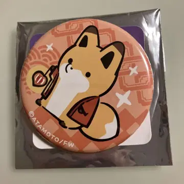 너구리와 여우 반짝반짝 엔니치