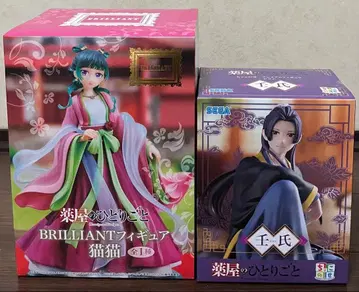 약사의 혼잣말 피규어 세트 전 2종