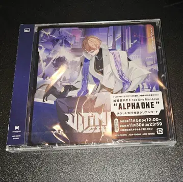 니지산지 카가미 하야토 ULTIMATE 보통