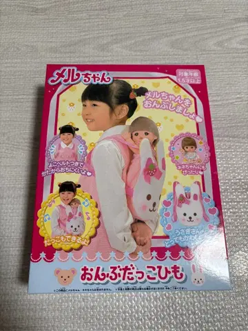 멜짱 아기띠 끈 선물 사양