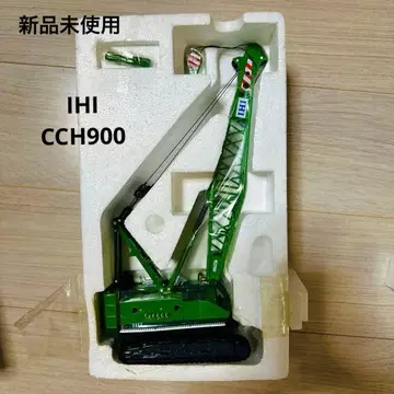 IHI CCH900 전유압 크롤러 크레인 미니어처 1/50