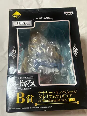 코드기어스 제일복권 피규어 나나리