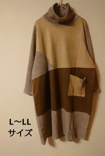 베이지 계열 절개 터틀넥 롱 원피스 루즈핏 실루엣