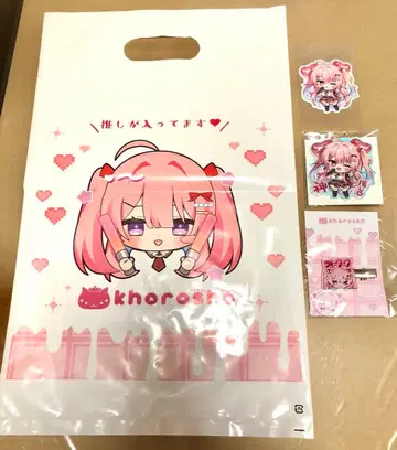 khorosho chihiro 굿즈