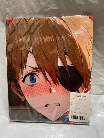 26779 거 에바 아스카