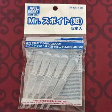 크레오스 미스터 하비 Mr. 스포이트(짧은 것) 5개입