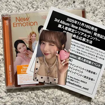 NiziU New Emotion 일반ver 트레이딩 카드 미이히