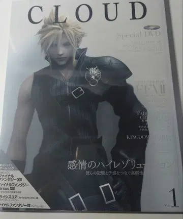 CLOUDVol.1
