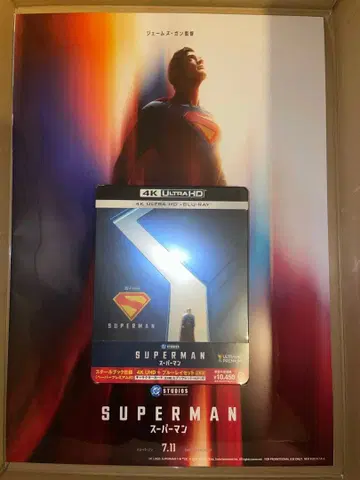 슈퍼맨 스틸북 4K + 블루레이 (A3 비주얼 시트 포함)
