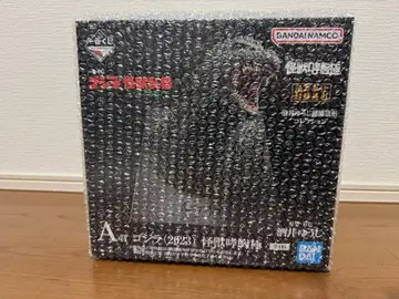 고질라 제일복권 괴수난무-날뛰는 것- A상 고질라(2023)